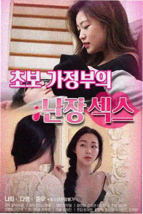 玻璃温室作品详情视觉图