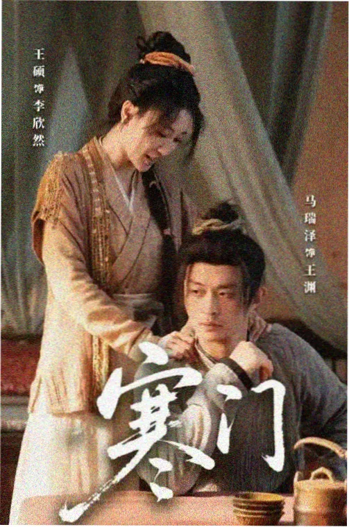 青春校园题材作品图