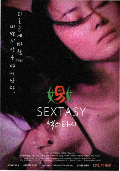 新番第三位作品视觉图