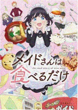 新番第四位作品视觉图