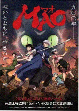 新番第五位作品视觉图