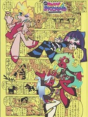 殿堂档第三部作品视觉图